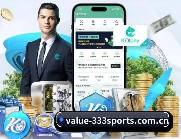 333体育 APP 深度功能